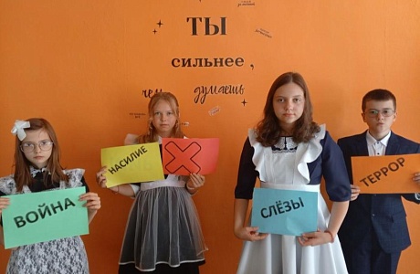 День солидарности в борьбе с терроризмом День солидарности в борьбе с терроризмом