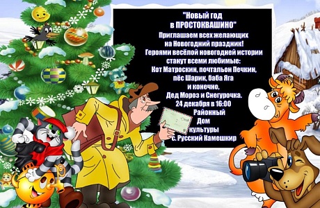 Внимание!