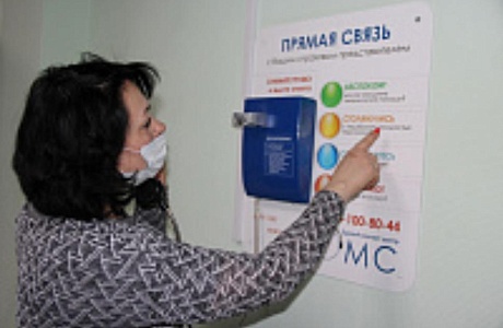 За 4 месяца текущего года в Единый контакт-центр поступило почти 12 тысяч обращений