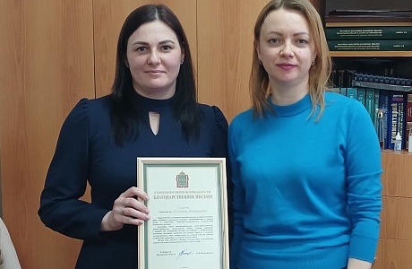  Глава Камешкирского района Ольга Белянина провела встречу с трудовым коллективом финансового управления Камешкирского района