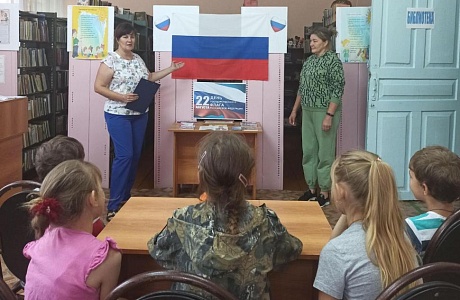 Познавательная игра-викторина "Три цвета России" Познавательная игра-викторина "Три цвета России"