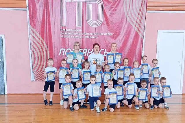 Районный фестиваль среди команд дошкольных учреждений "Я начинаю с ГТО"