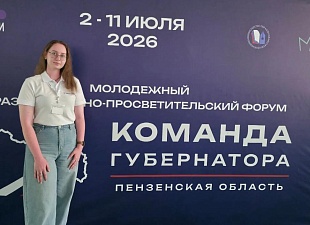 В эти дни на площадке форума «Команда губернатора» проходит интенсивная работа В эти дни на площадке форума «Команда губернатора» проходит интенсивная работа