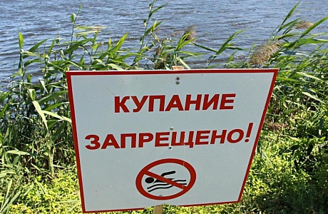 Профилактический рейд по обеспечению мер безопасности на водных объектах