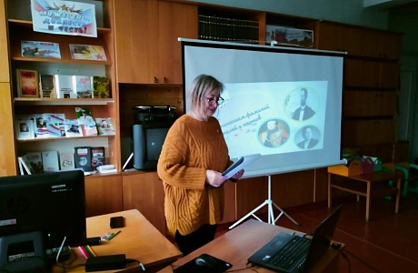 Лингвистический вечер "Бескрайний мир русского слова"