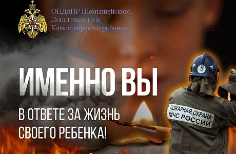 Памятка МЧС Памятка МЧС