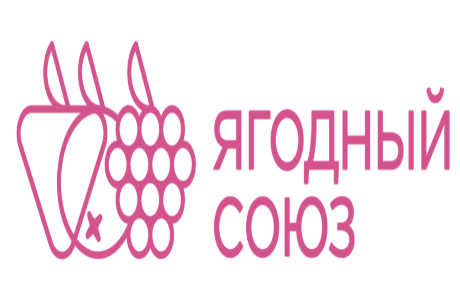 II Международная конференция «Ягоды России 2019» II Международная конференция «Ягоды России 2019»