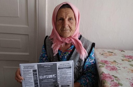 Профилактические мероприятия по противопожарной безопасности Профилактические мероприятия по противопожарной безопасности