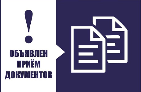 Объявлен прием заявок от самозанятых граждан на услугу по популяризации товаров, работ, услуг Объявлен прием заявок от самозанятых граждан на услугу по популяризации товаров, работ, услуг