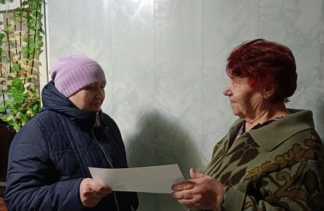 Беседа по противопожарной безопасности  с получателями социальных услуг