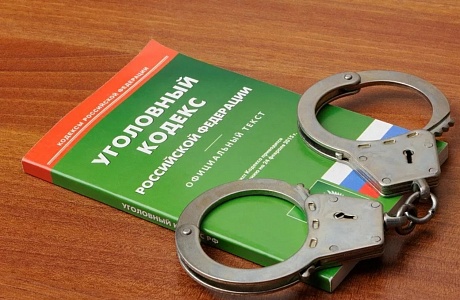 Ответственность за употребление, хранение и сбыт наркотических веществ