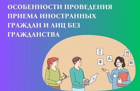 С 1 апреля 2025 года для иностранных граждан и лиц без гражданства изменятся правила приема в школы С 1 апреля 2025 года для иностранных граждан и лиц без гражданства изменятся правила приема в школы