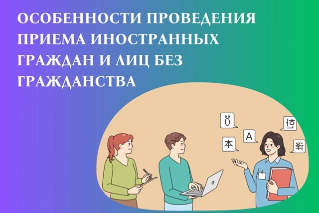 С 1 апреля 2025 года для иностранных граждан и лиц без гражданства изменятся правила приема в школы С 1 апреля 2025 года для иностранных граждан и лиц без гражданства изменятся правила приема в школы