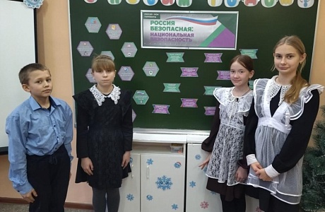 «Россия — мои горизонты» по теме «Национальная безопасность» «Россия — мои горизонты» по теме «Национальная безопасность»