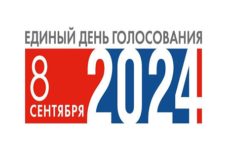 Выборы депутатов Комитета местного самоуправления в Камешкирском районе