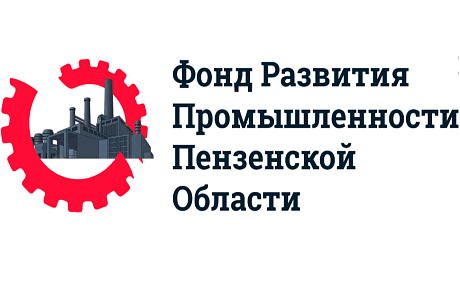 Фонд развития промышленности