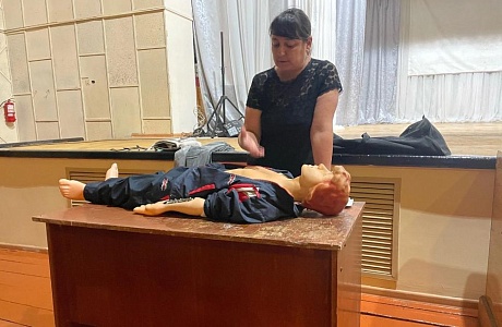 Обучение по охране труда 