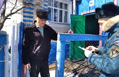 Рейды по пожарной безопасности