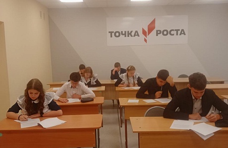 Состоялся муниципальный этап олимпиады по математике