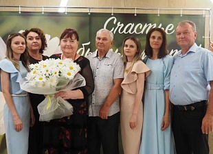 Областное празднование Дня семьи, любви и верности Областное празднование Дня семьи, любви и верности