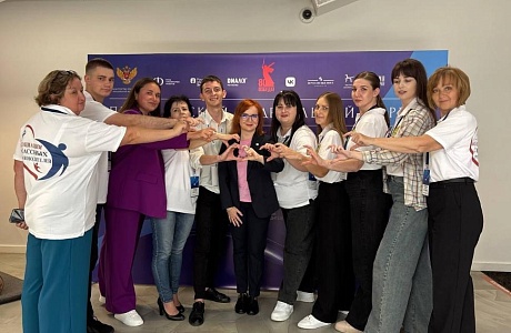 Форум классных руководителей Приволжского федерального округа