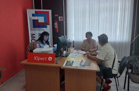 Всероссийская неделя правовой помощи Всероссийская неделя правовой помощи