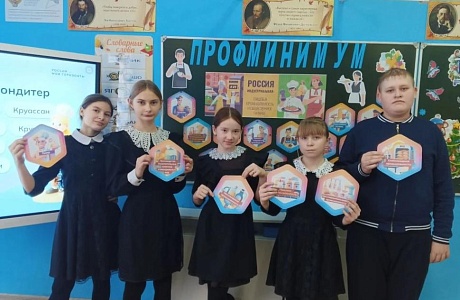 «Россия индустриальная: пищевая промышленность и общественное питание» «Россия индустриальная: пищевая промышленность и общественное питание»