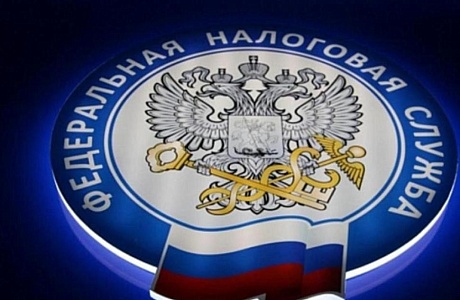 Межрайонная ИФНС России № 1 по Пензенской области напоминает Межрайонная ИФНС России № 1 по Пензенской области напоминает