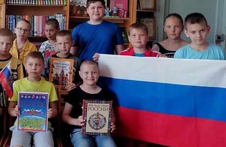 Познавательный час «Флаг России – гордость наша» Познавательный час «Флаг России – гордость наша»