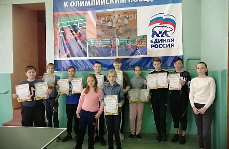 Первенство Камешкирского района по настольному теннису и дартсу Первенство Камешкирского района по настольному теннису и дартсу