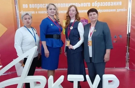 УЧАСТНИКИ ФИНАЛА КОНКУРСА "АРКТУР" УДИВЛЯЮТ, РАДУЮТ, УЧАТ И УЧАТСЯ УЧАСТНИКИ ФИНАЛА КОНКУРСА "АРКТУР" УДИВЛЯЮТ, РАДУЮТ, УЧАТ И УЧАТСЯ