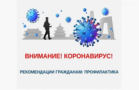 Инструктаж социальных работников