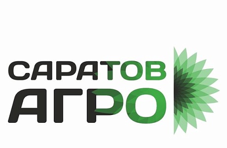 Агрономический Форум «Саратов – Агро.2023»