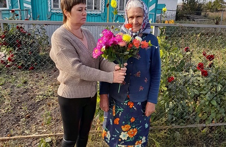 День пожилого человека