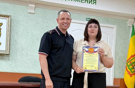 Торжественное награждение победителей и призёров областного конкурса юных инспекторов движения «Безопасное колесо – 2026» Торжественное награждение победителей и призёров областного конкурса юных инспекторов движения «Безопасное колесо – 2026»