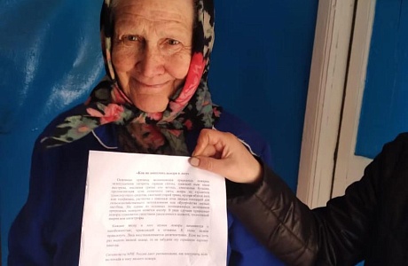 В целях предупреждения количества пожаров и гибели людей на них, сотрудники  КЦСОН Камешкирского района  провели  информационно-профилактическую  беседу с  получателями социальных услуг