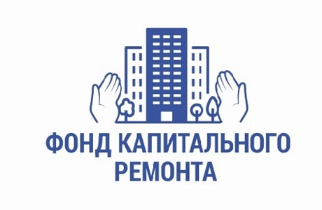 Пошаговая инструкция действий собственников помещений, проживающих в многоквартирных домах, капитальный ремонт которых запланирован на 2024 год Пошаговая инструкция действий собственников помещений, проживающих в многоквартирных домах, капитальный ремонт которых запланирован на 2024 год