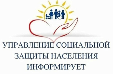 Информация для граждан,  имеющих инвалидность о возможности реабилитации в Пензенском областном реабилитационном центре
