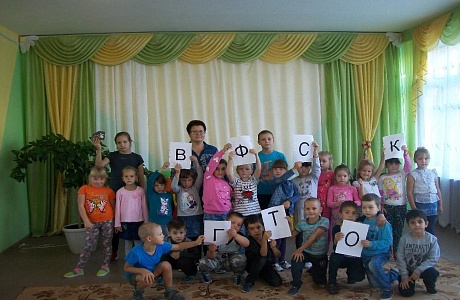 Мероприятие «Подтянись к движению»