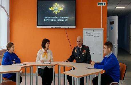 Урок Мужества «Подвиг во имя жизни» Урок Мужества «Подвиг во имя жизни»