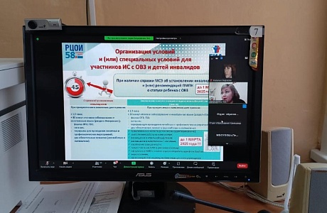Совещание по проведению и проверке итогового собеседования по русскому языку в 9-х классах