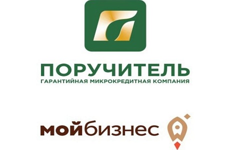 Компания «Поручитель» окажет финансовую поддержку предпринимателям региона Компания «Поручитель» окажет финансовую поддержку предпринимателям региона