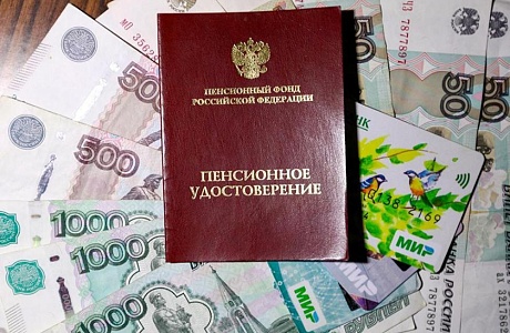 Что такое социальная доплата к пенсии
