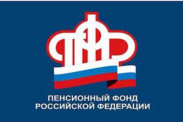 Мораторий на формирование пенсионных накоплений