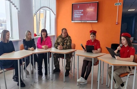  ГЕРОИ СРЕДИ НАС: ВСТРЕЧА С ЗАЩИТНИКОМ ОТЕЧЕСТВА