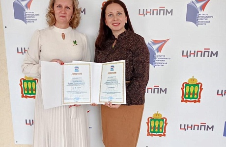 Педагоги детского сада №1 села Русский Камешкир стали победителями регионального этапа XII Всероссийского конкурса «Воспитатели России» Педагоги детского сада №1 села Русский Камешкир стали победителями регионального этапа XII Всероссийского конкурса «Воспитатели России»