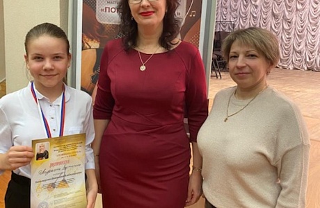 Поющая струна Поющая струна