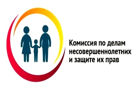 В администрации Камешкирского района Пензенской области проведено очередное заседание районной Комиссии по делам несовершеннолетних и защите их прав