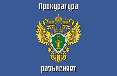 Прокуратура Камешкирского района провела проверки исполнения должностными лицами администраций сельсоветов Камешкирского района требований миграционного законодательства и законодательства о противодействии экстремизму, в ходе которых выявлены нарушения у