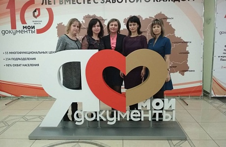 Делегация от Камешкирского района приняла участие в праздновании 10–летия со дня открытия первого многофункционального центра в Пензенской области